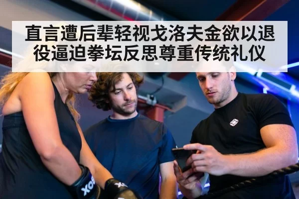 young boxer smartphone
