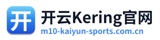 开云Kering官网 Logo